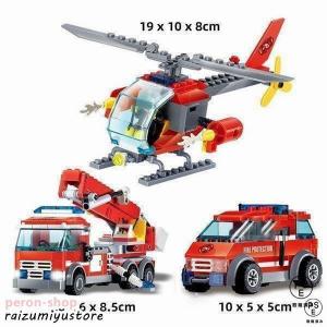 ブロック レゴ 互換 消防車 消防署 車 おも...の詳細画像3
