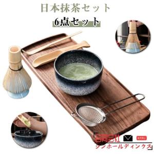 日本製 茶道具 美濃焼 抹茶碗セット木箱入 四季庵 抹茶茶碗 茶筅