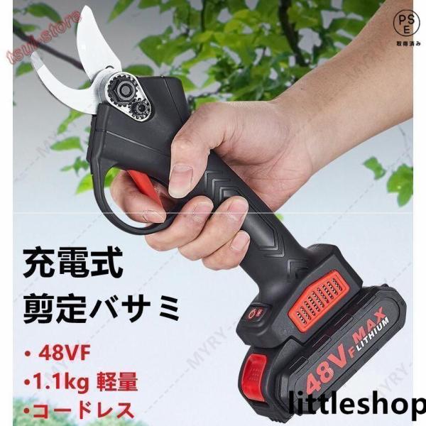 電動 剪定ばさみ 充電式剪定ばさみ 剪定ハサミ 電動剪定鋏 枝切り剪定ばさみ コードレス 軽量 切断...