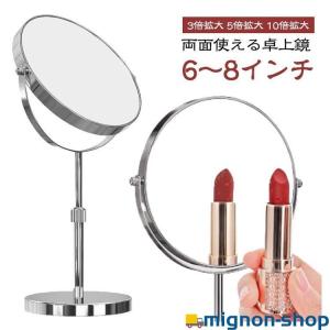 卓上ミラー 裏面 メイク用 6インチ 7インチ...の詳細画像5