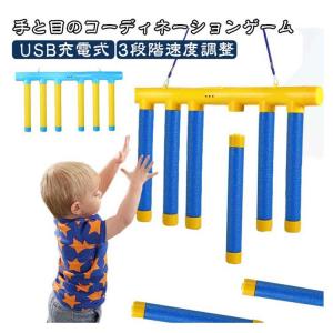落ちる棒ゲーム キャッチングゲーム おもちゃ ...の詳細画像5