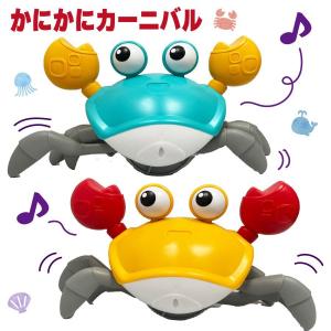 蟹のおもちゃ カニのおもちゃ カニ動物玩具 子供 キッズ 電気カニのおもちゃ USB給電 動物モデル 海の生き物 多感覚設計 光・音楽付き 障害物回避機能
