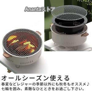 卓上 七輪 鍋 美味しい炭火焼き 屋外専用 ア...の詳細画像1