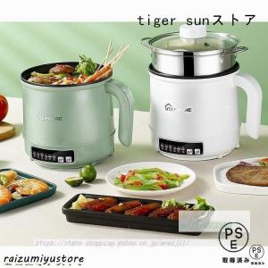 電気鍋 マルチポット 1台4役 煮る 焼く 蒸...の詳細画像2