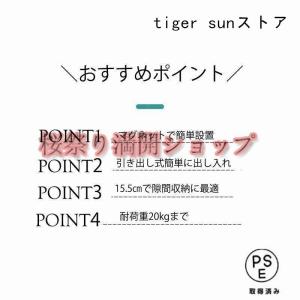 洗濯機横マグネット収納ラック 引き出し 洗濯機...の詳細画像2