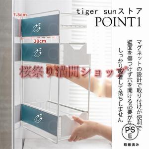 洗濯機横マグネット収納ラック 引き出し 洗濯機...の詳細画像3