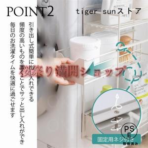 洗濯機横マグネット収納ラック 引き出し 洗濯機...の詳細画像4
