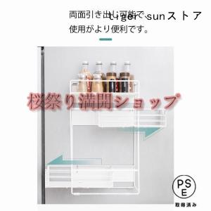洗濯機横マグネット収納ラック 引き出し 洗濯機...の詳細画像5