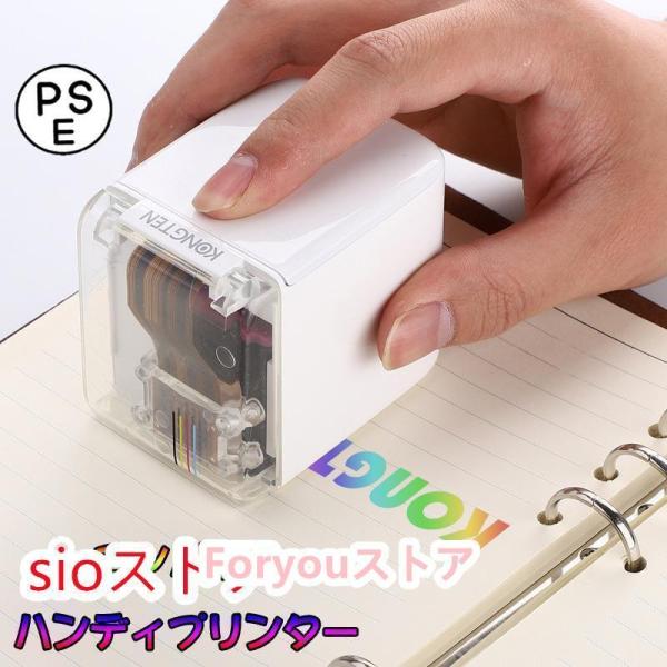 ハンディプリンター 小型 インクジェットプリンタ プリンター インクジェット モバイルプリンター 印...