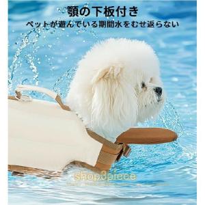 犬 ライフジャケット ペット ライフジャケット...の詳細画像4