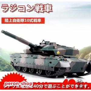 タミヤ(TAMIYA)/48219/1/35RC ドイツ戦車 パンサーG 後期型 (専用