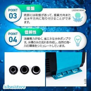 水中ポンプ ウォーターポンプ 水槽 静音 調整...の詳細画像2