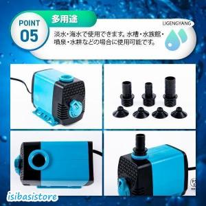 水中ポンプ ウォーターポンプ 水槽 静音 調整...の詳細画像3