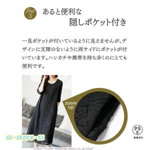 フォーマルドレス50代結婚式ワンピース袖あり夏...の詳細画像5