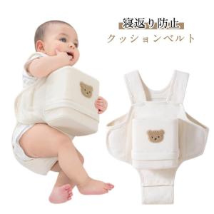 赤ちゃん 寝返り防止クッション うつ伏せ防止 ...の詳細画像5