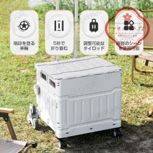 キャリーカート 折りたたみ 釣り 大容量50L...の詳細画像1