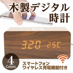 置き時計 デジタル時計 目覚まし時計 おしゃれ...の詳細画像1
