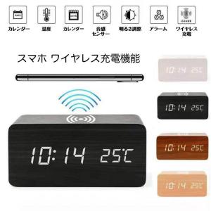 置き時計 デジタル時計 目覚まし時計 おしゃれ...の詳細画像2