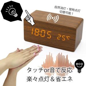 置き時計 デジタル時計 目覚まし時計 おしゃれ...の詳細画像5
