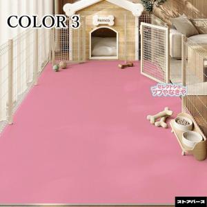 ペットマット 猫用 犬用 防水 撥水 滑らない...の詳細画像3