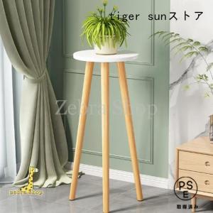 おしゃれ 木製 フラワースタンド スツール型 ...の詳細画像1