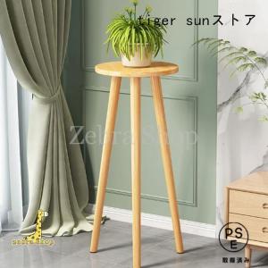おしゃれ 木製 フラワースタンド スツール型 ...の詳細画像2