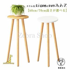 おしゃれ 木製 フラワースタンド スツール型 ...の詳細画像5