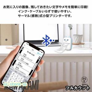 プリンター 小型 スマホ対応 モバイル 写真 ...の詳細画像1