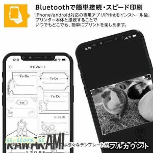 プリンター 小型 スマホ対応 モバイル 写真 ...の詳細画像2