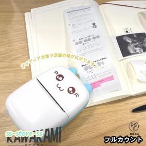 プリンター 小型 スマホ対応 モバイル 写真 ...の詳細画像3