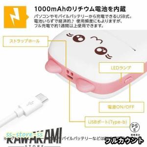 プリンター 小型 スマホ対応 モバイル 写真 ...の詳細画像4