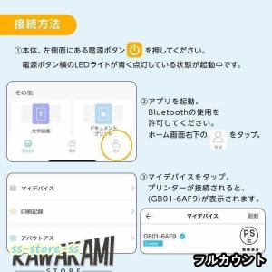 プリンター 小型 スマホ対応 モバイル 写真 ...の詳細画像5