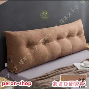 クッション 背もたれ 三角クッション ソファー...の詳細画像4