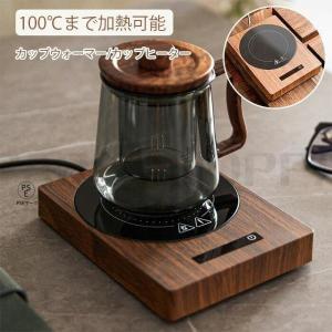 カップウォーマー カップヒーター 電気酒燗器 お...の商品画像