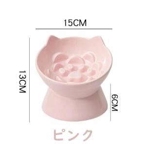 早食い防止 食器 猫 陶器 犬用 猫用 ペット...の詳細画像2