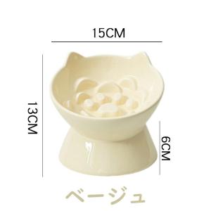 早食い防止 食器 猫 陶器 犬用 猫用 ペット...の詳細画像3
