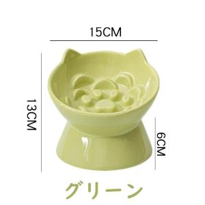 早食い防止 食器 猫 陶器 犬用 猫用 ペット...の詳細画像4