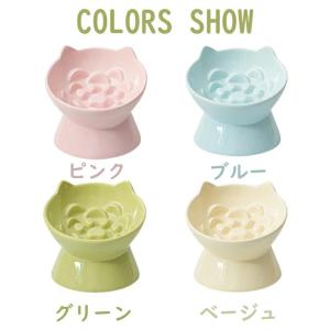 早食い防止 食器 猫 陶器 犬用 猫用 ペット...の詳細画像5
