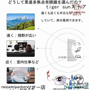 老眼鏡 おしゃれ ブルーライトカット累進多焦点...の詳細画像1