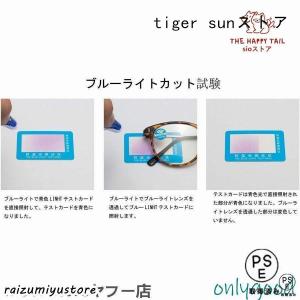 老眼鏡 おしゃれ ブルーライトカット累進多焦点...の詳細画像2