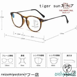 老眼鏡 おしゃれ ブルーライトカット累進多焦点...の詳細画像4