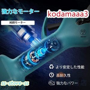 電動 剪定ばさみ 剪定バサミ 枝切ばさみ 枝切...の詳細画像2