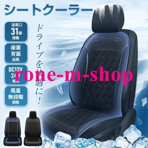 冷却シート 車用 クールシート 冷却シートクッション カーシート