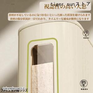 米びつ ライスストッカー 米櫃 こめびつ スリ...の詳細画像2