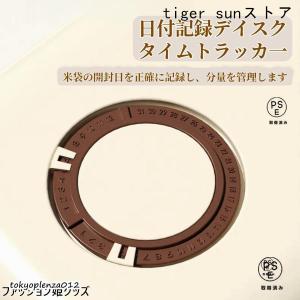 米びつ ライスストッカー 米櫃 こめびつ スリ...の詳細画像3