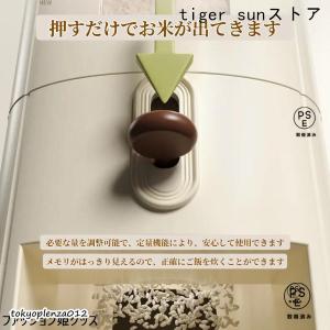 米びつ ライスストッカー 米櫃 こめびつ スリ...の詳細画像4