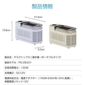 製氷機 家庭用 小型 氷 自動 卓上小型製氷機...の詳細画像1