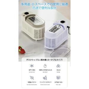 製氷機 家庭用 小型 氷 自動 卓上小型製氷機...の詳細画像4