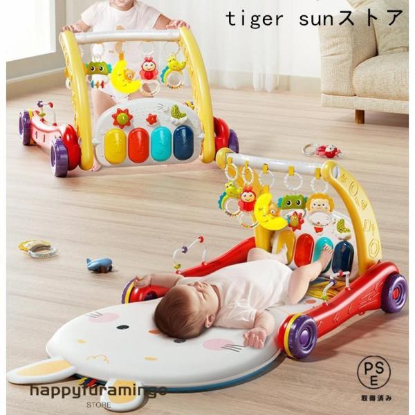知育ジム＆ウォーカーおもちゃ こども 子供 知育 勉強 ベビー 0歳