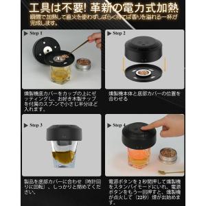 グラストップスモーカー 電気式 燻製器 家庭用...の詳細画像5